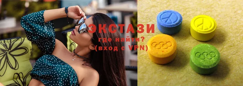 Ecstasy 280мг  Донецк 