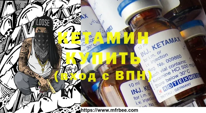 наркошоп  Донецк  Кетамин ketamine 